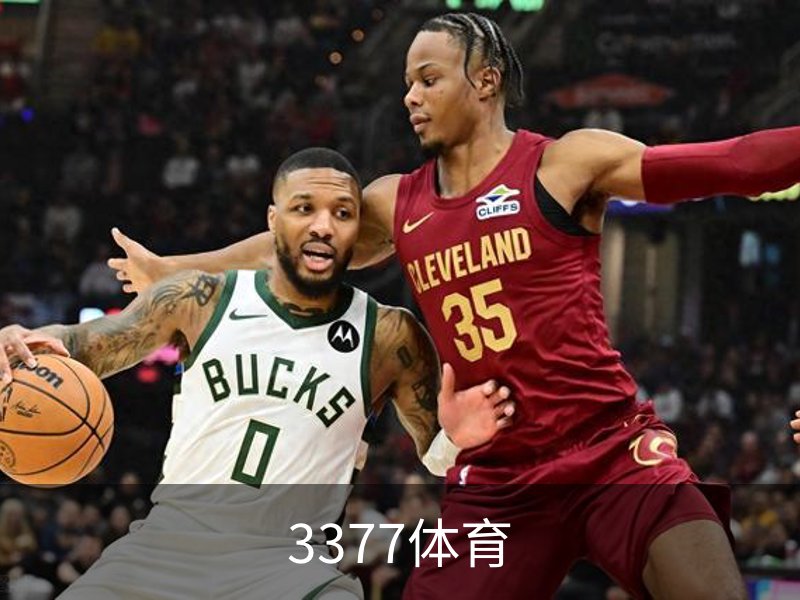 3377体育-专业体育数据服务平台